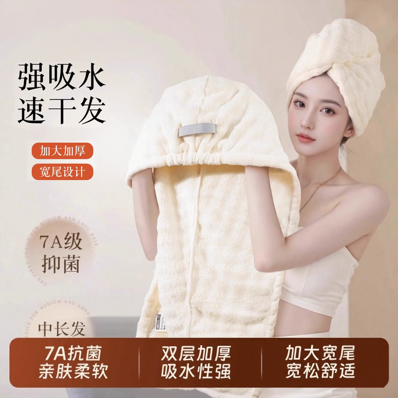 2025新款加厚干发帽子超强吸水速干女士干发毛巾洗头发包头巾浴帽,户外/登山/野营/旅行用品,毛巾,淘宝优惠券,粉丝福利购,淘宝优惠卷