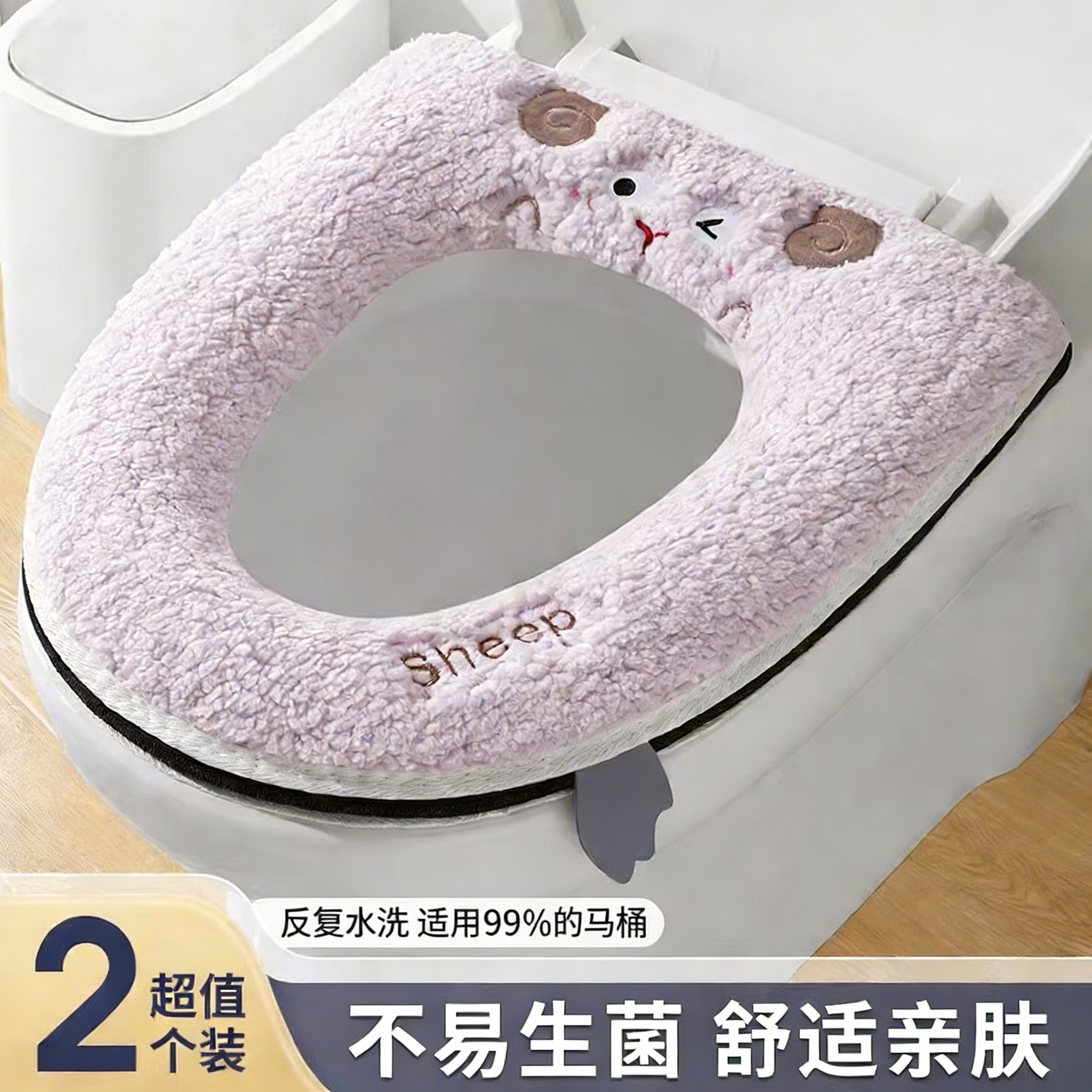 马桶坐垫冬季2025新款家用加绒马桶套垫圈四季通用防水坐便器垫子,家庭/个人清洁工具,马桶套/马桶座圈,淘宝优惠券,粉丝福利购,淘宝优惠卷