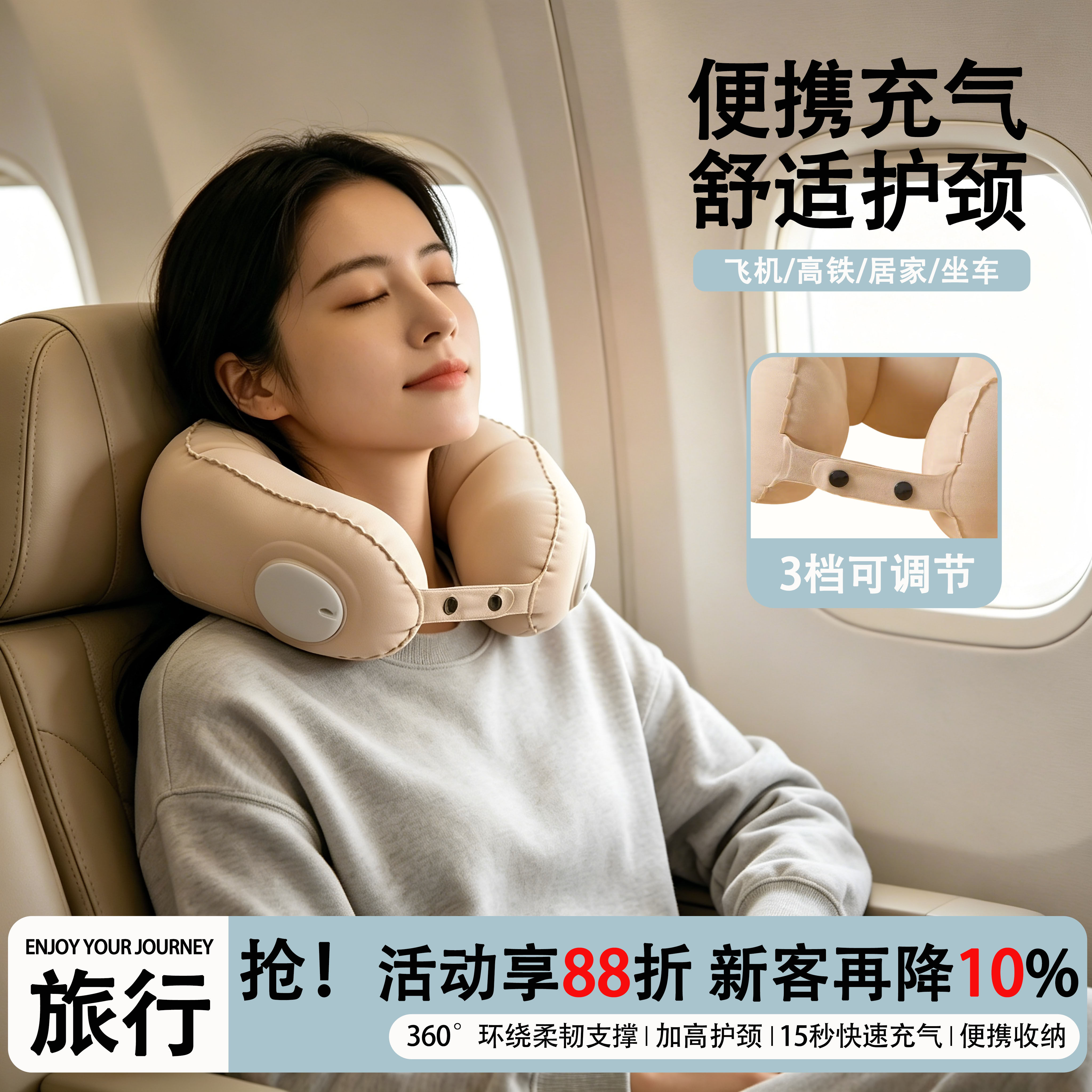 植绒按压式充气U型枕旅行护颈椎枕飞机睡觉枕头脖子便携U型腰靠枕