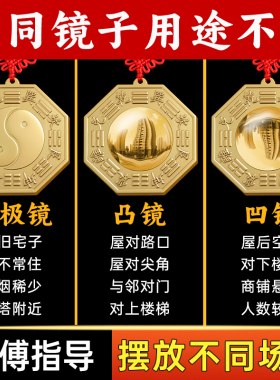 大师1V1丨免费咨询丨摆对才灵