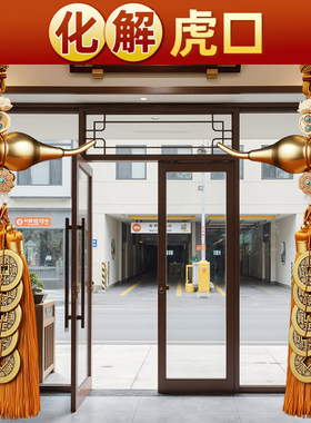 五帝钱纯铜车吉祥结虎口门对门