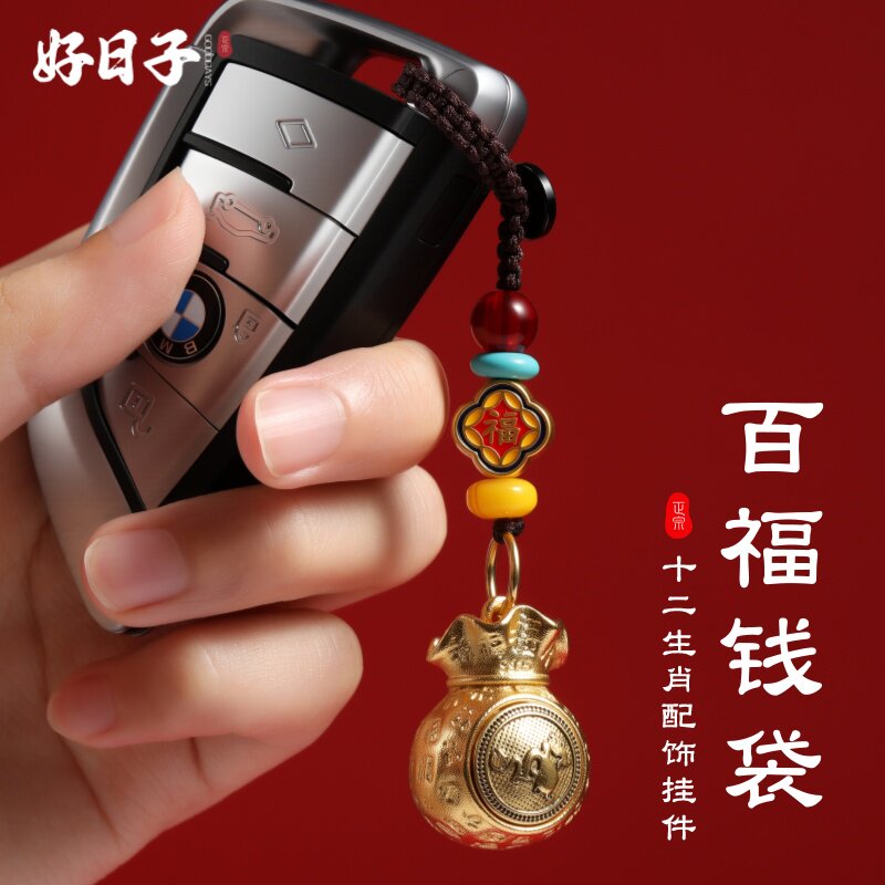 日进斗金百福钱袋子十二生肖