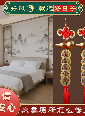 镇宅五帝钱铜钱中国结挂件