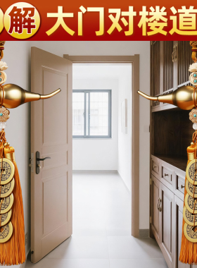 大师1V1丨免费咨询丨摆对才灵