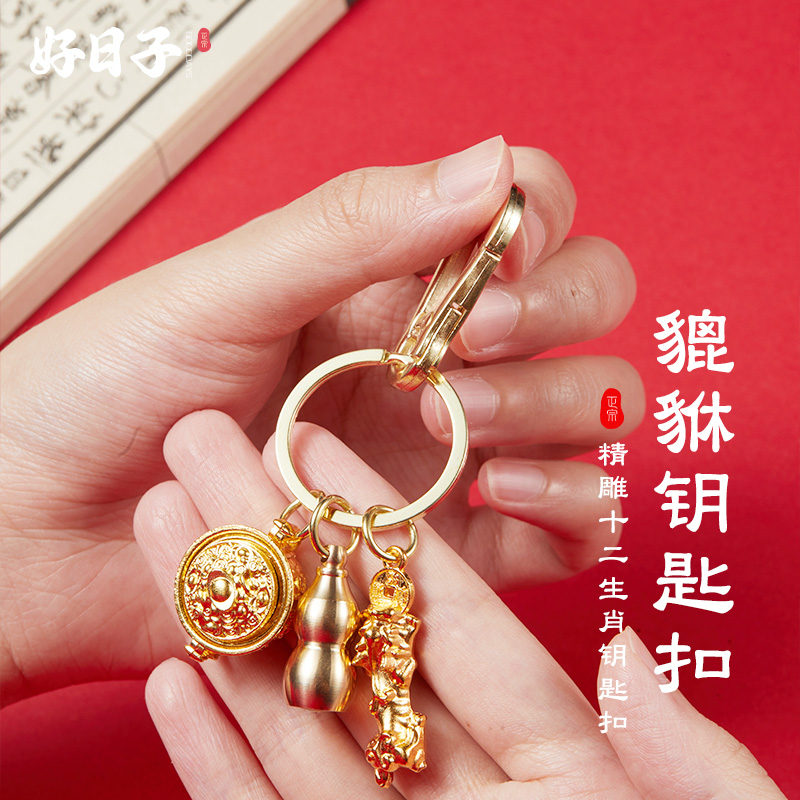 十二生肖聚宝盆送老公蛇年送老公