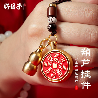 2025蛇年新款转转朱砂山鬼钱