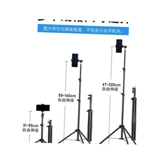 Phone remote stand Bluetooth Tripod mount camera jfor Holder