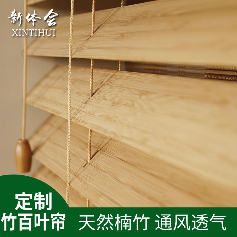 实木百叶窗帘遮光透气电动竹木百叶窗帘卧室茶室客厅阳台窗帘定制