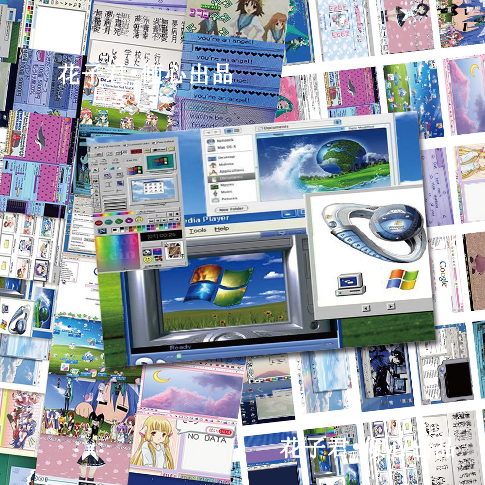 网核Webcore贴纸ins旧网络千禧年y2k古早贴画diy手机壳笔记本电脑