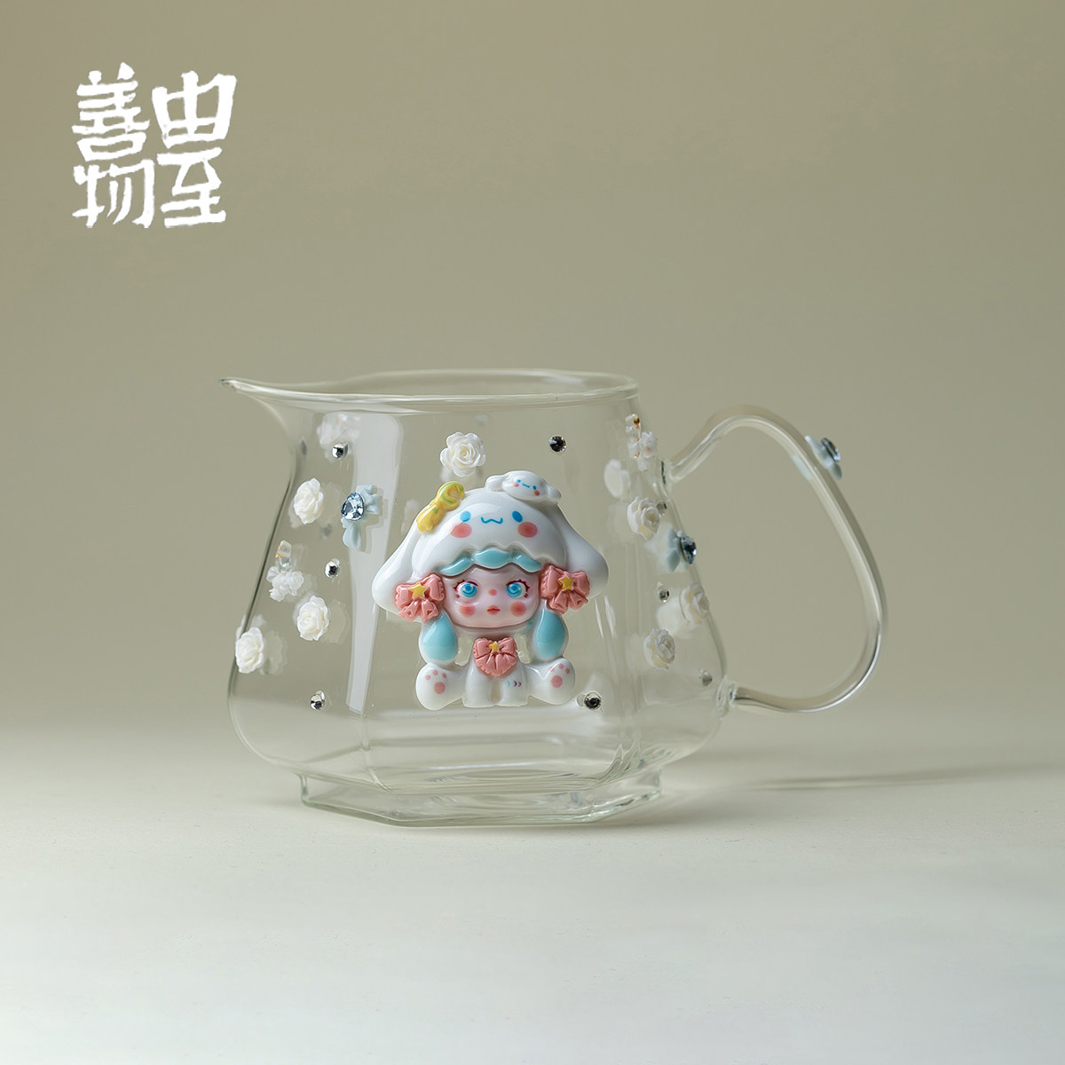 由至善物创意玉桂狗高颜值可爱玻璃公道杯高级感茶海公杯小众茶漏