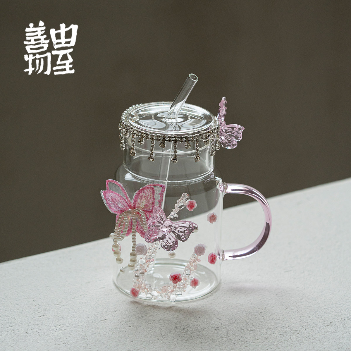 由至善物立体蝴蝶耐热玻璃杯带盖吸管杯珍珠流苏女生高颜值喝水杯
