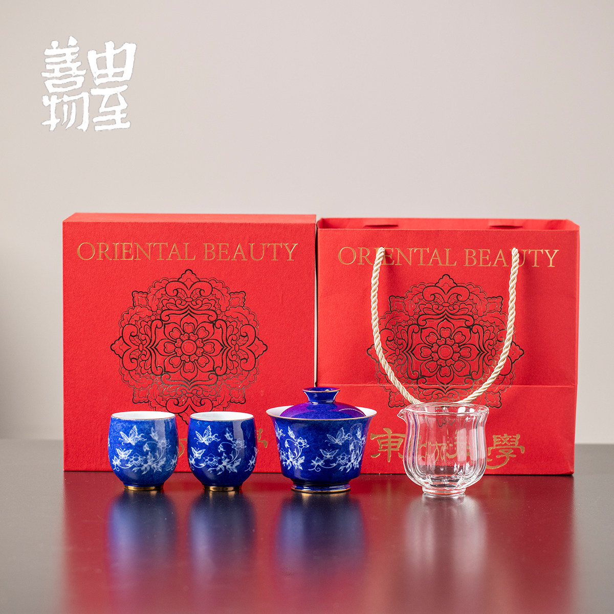 由至善物手工陶瓷盖碗茶具套装中式茶具礼盒家用功夫送礼整套茶器