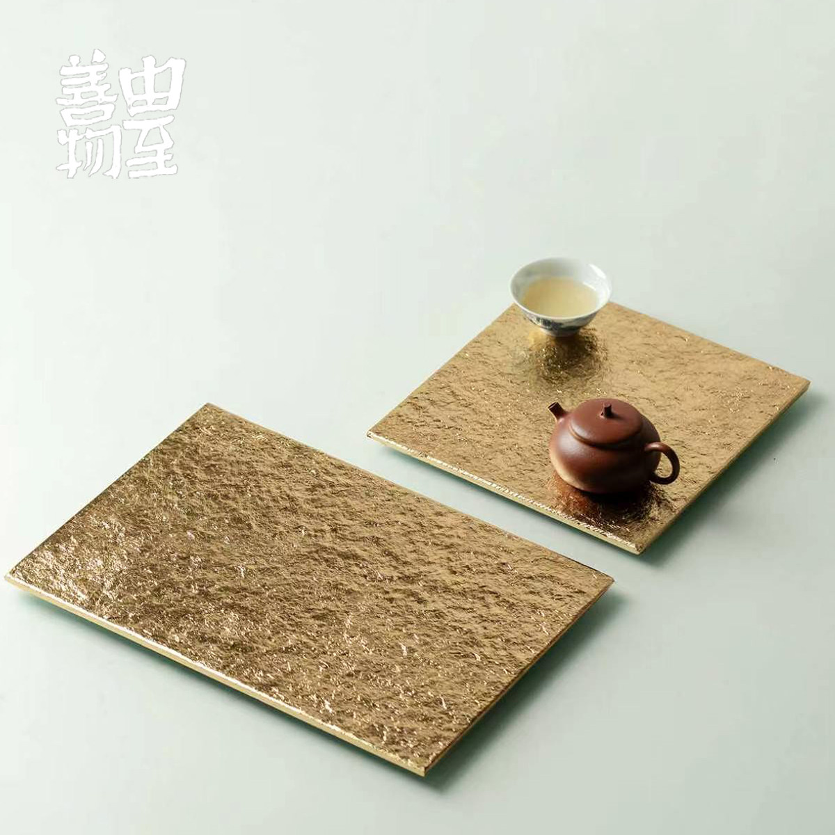 由至善物金箔乌金石干泡台新中式轻奢极简茶盘家用茶桌壶承茶垫板