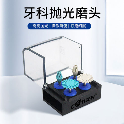 牙科抛光磨头康田正橡胶抛光轮粗细抛八爪轮风火轮树脂打磨抛光头