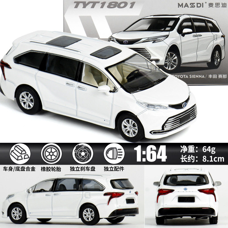 【MW798】盒装1:64丰田赛那SIENNA家用MPV合金车模汽车玩具微缩模