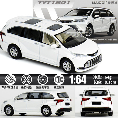 【MW798】盒装1:64丰田赛那SIENNA家用MPV合金车模汽车玩具微缩模