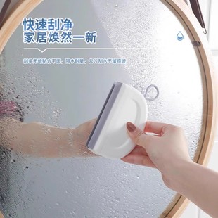 迷你台面刮水板浴室擦玻璃神器镜子车窗除雾清洁工具洗手台刮水器