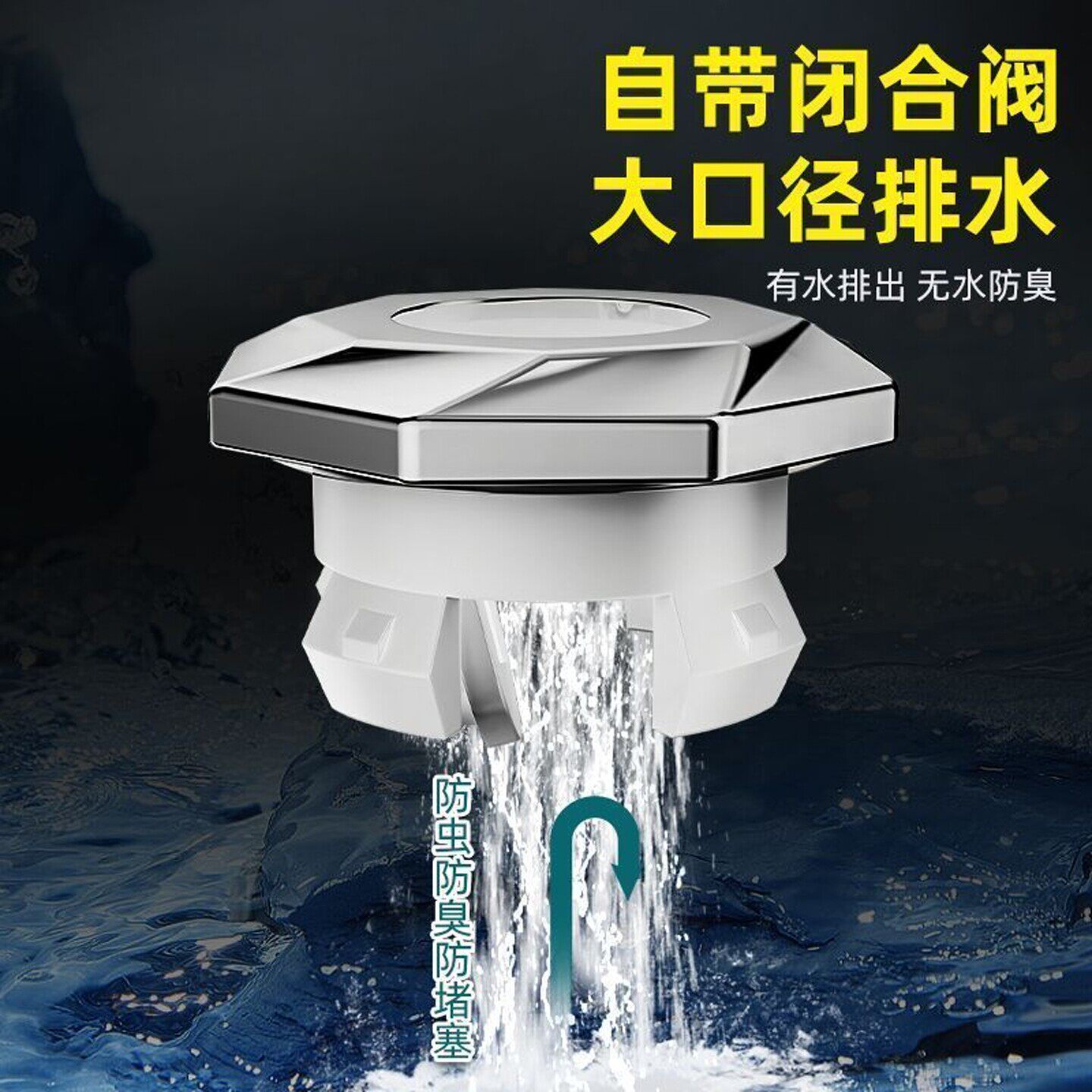 洗脸盆溢水口防臭防虫密封堵头