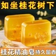桂花香精油香水皂洗脸皂清香氛男女士洗澡清爽沐浴肥皂持久留香
