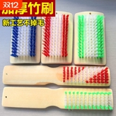 加厚天然竹鞋 刷板刷刷子洗衣刷长柄硬毛家用清洁刷毛刷不掉毛洗鞋