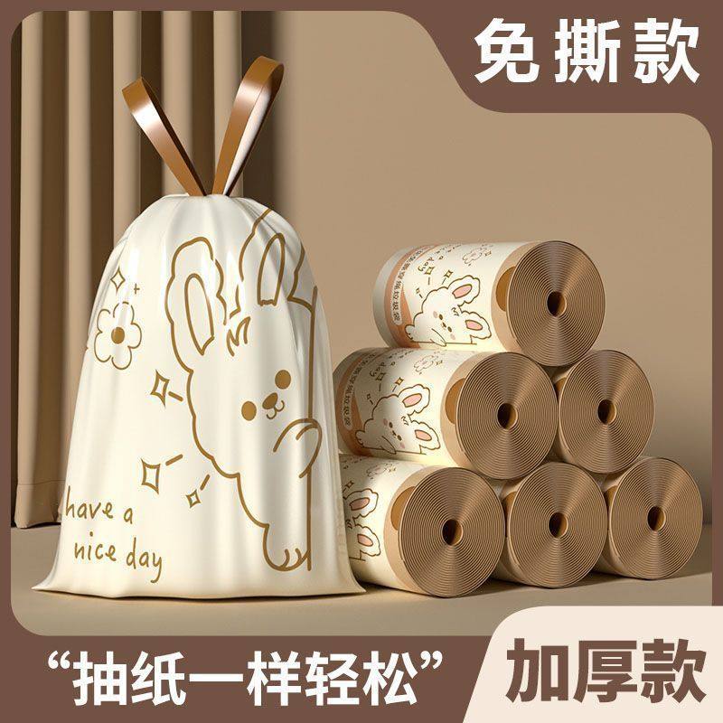 【加厚款】手提式免撕垃圾袋家用大号特厚兔子印花香氛塑料袋大卷