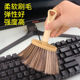 扫灰神器缝隙刷清洁打扫窗户窗台灰尘清理除尘掸子大扫除家用车用