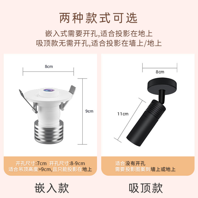 女孩家入户玄关走廊过道投影射灯筒灯感应吸顶嵌入式家用进门装饰