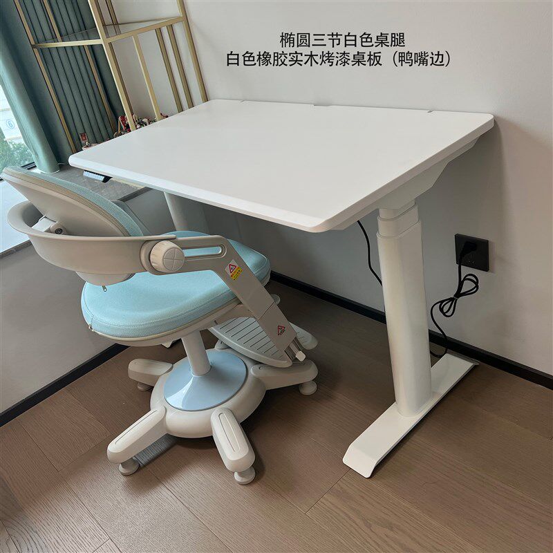 定制实木电动升降桌腿双电机黑胡桃木升降桌学习书桌子电脑办公桌