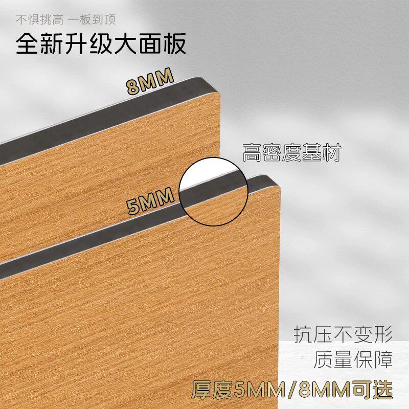 碳晶板木饰面无缝集成墙板室内装修护墙板金刚防撞板自装墙板扣板