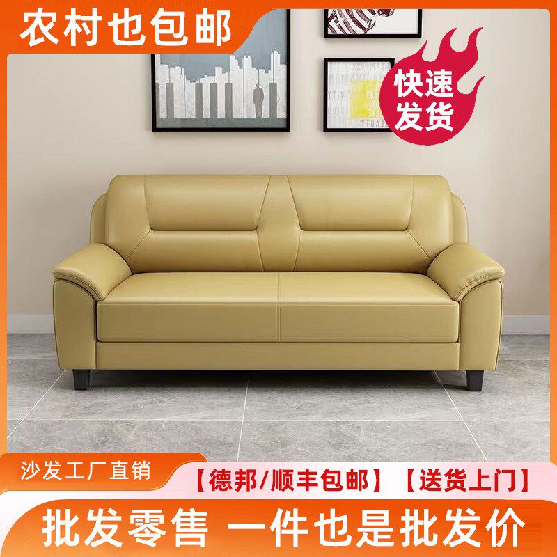 北欧简约皮艺沙发小户型三人位橙色沙发居家办公现代小户型沙发