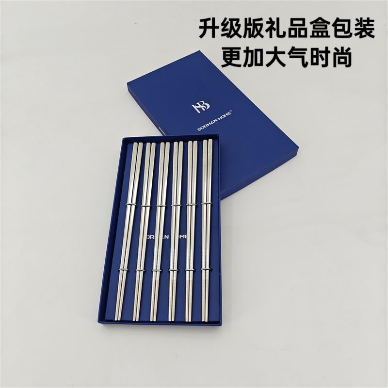 BH激光防滑不锈钢筷子316材质(6双装)