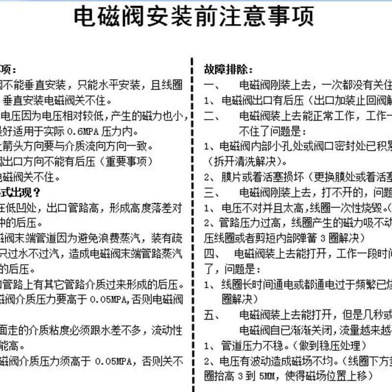 304不锈钢法兰电磁阀 常闭式水用法兰电磁阀220V DN50 65 80 100