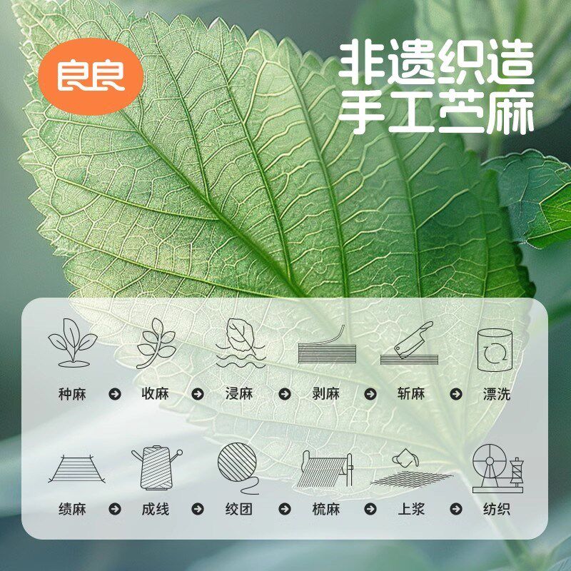 良良婴儿苎麻凉席夏季套装宝宝专用凉垫婴儿拼接床可用儿童席子
