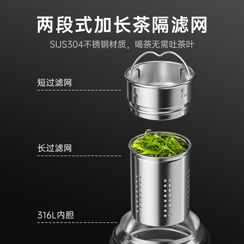 316L不锈钢保温杯男款女茶水分离泡茶杯大容量23新款可携式大号杯