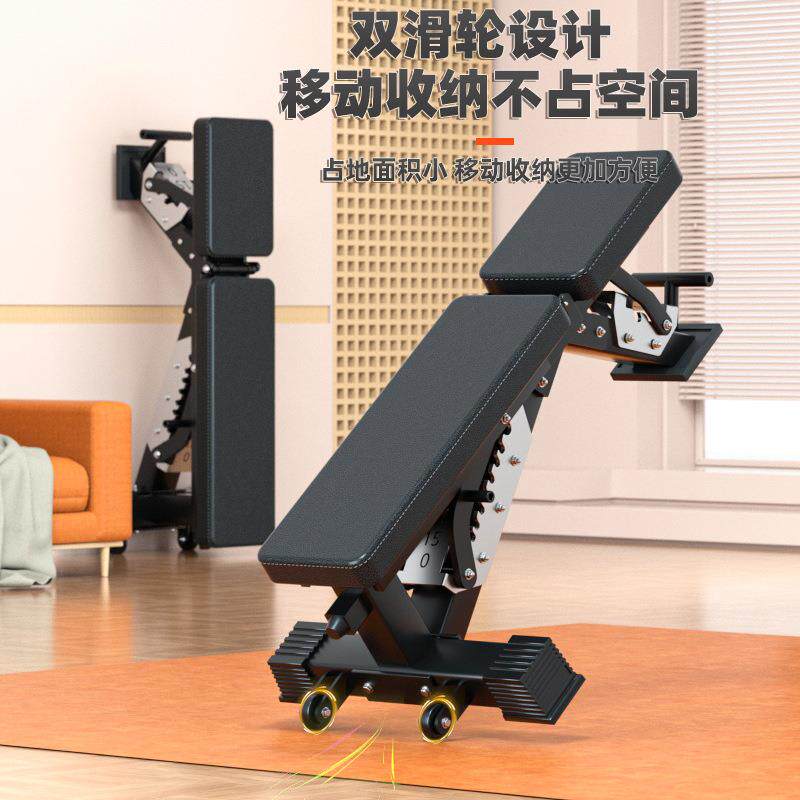商用级哑铃凳卧推凳家用健身椅仰卧板多功能健身平板凳三段多功能