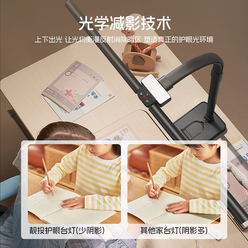 靓投天鹅颈双头护眼台灯学习专用国AA级护眼灯儿童灯防近视LED灯