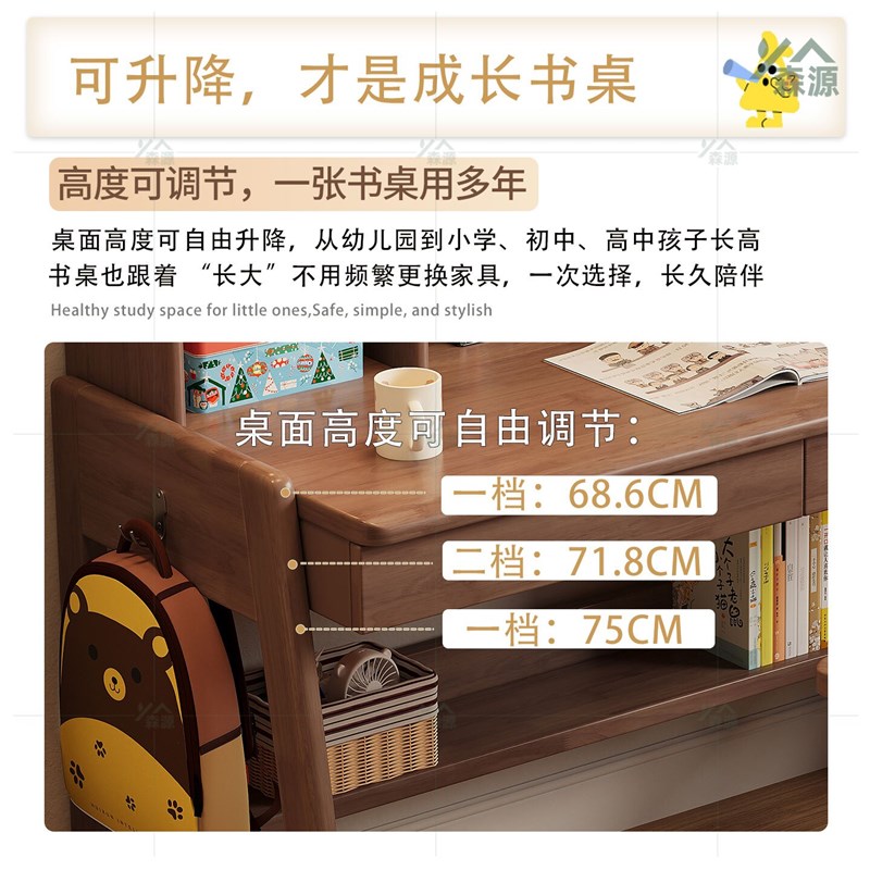 实木可升降儿童学习书桌椅组合书架一体床边写字桌子小户型置物桌