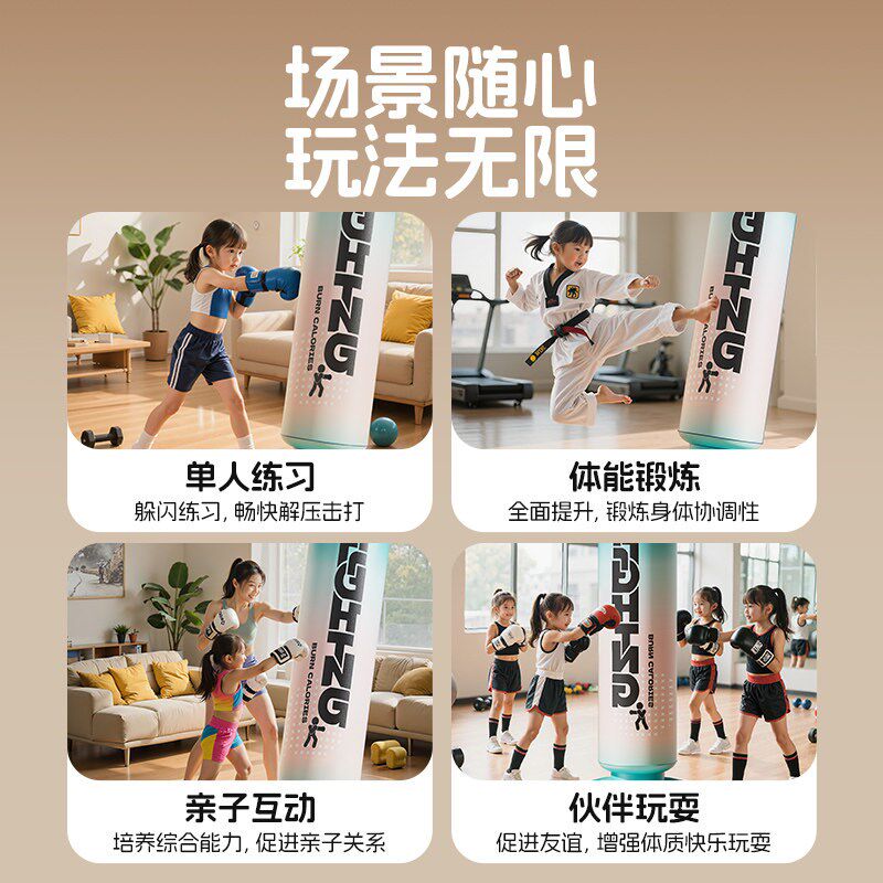 儿童拳击柱拳击玩具不倒翁小孩家用充气立式沙袋成人打拳训练沙包