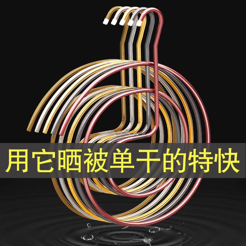 晒被子神器螺旋式晒衣架折叠旋转晾被架阳台多功能床单被子晾晒架
