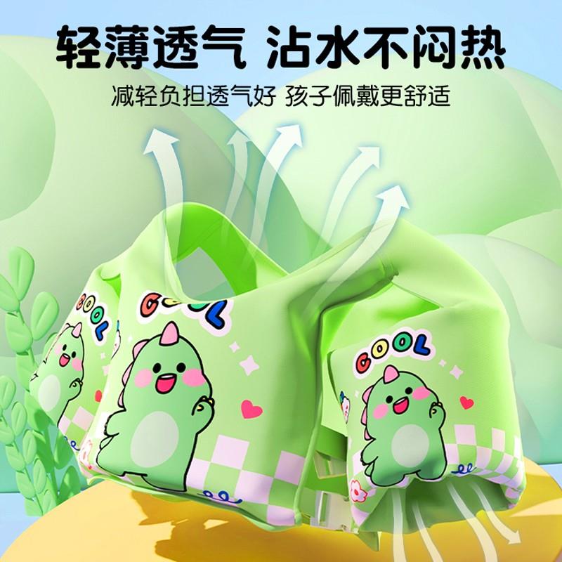 儿童游泳圈浮力衣男女童宝宝马甲背心救生衣游泳装备救生衣漂浮器