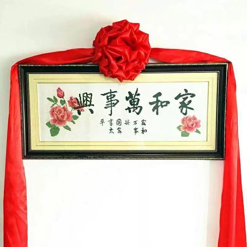 定制大红花球结婚红绣球乔迁大红花红绸布专用