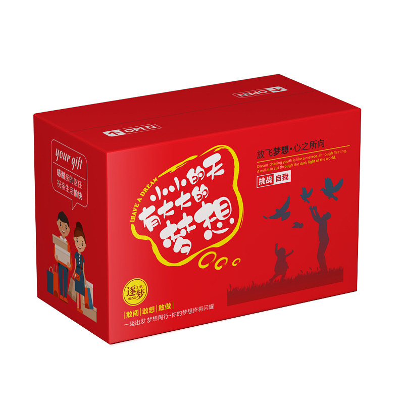 8号纸箱整袋箱子快递纸箱快递打包硬纸板包装纸箱打包纸盒快递箱