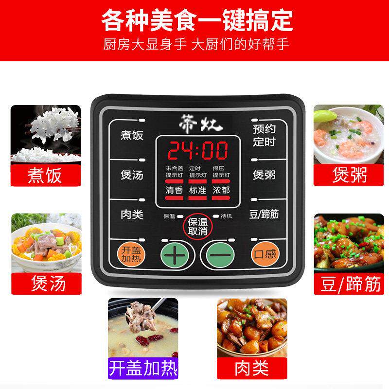 电子压力锅商用大容量超大煮粽子大型大号40升8L10L12升15升高压