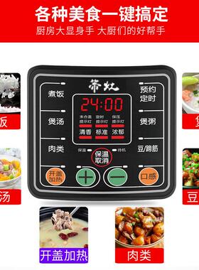 电子压力锅商用大容量超大煮粽子大型大号40升8L10L12升15升高压