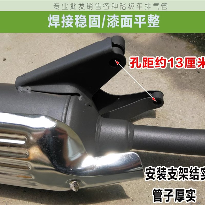 女式机车 光阳豪迈125 GY6125 踏板机车排气管 消音器 烟筒