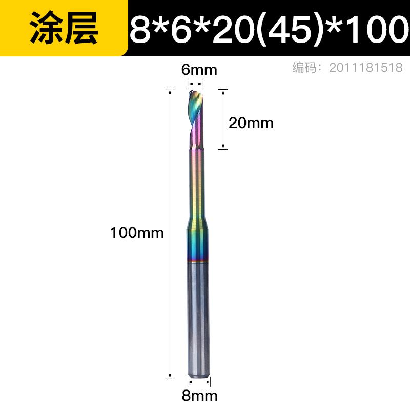单刃仿形铣刀铝型材合金门窗钻铣机床涂层仿型切割刀铝用雕刻机刀