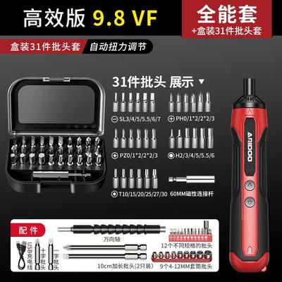 德国电动螺丝刀小型家用充电式迷你锂电手自一体电批起子工具套装