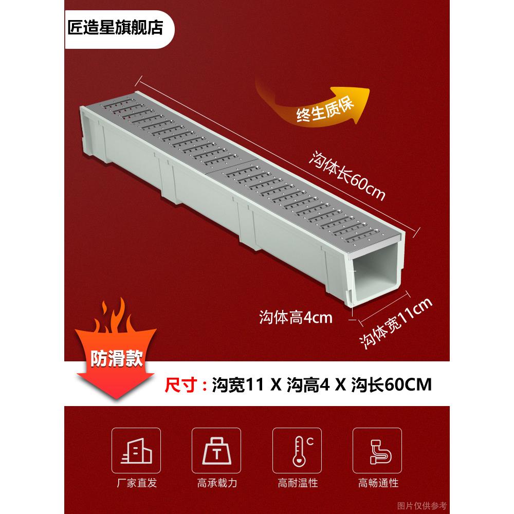 排水沟U型槽厨房露台庭院子阳台树脂U形地沟下水道成品不锈钢盖板