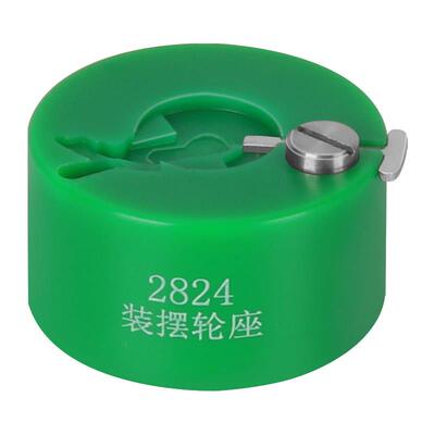 修表工具L888 C07.111机芯硅摆拆装修理2824 2892摆轮 拆安装工具