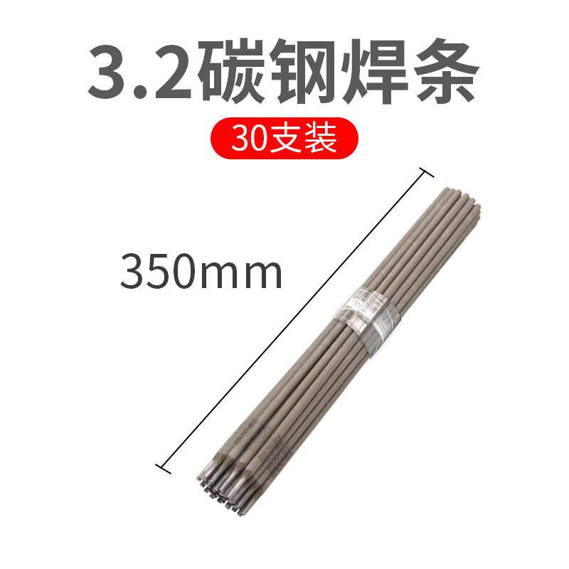 金耐得J422碳钢与A102不锈钢焊条 工业电焊耗材选用指南